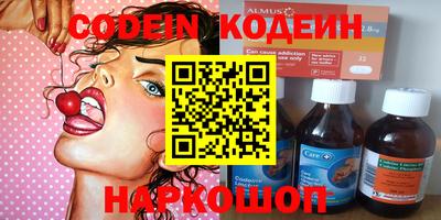 гидра Бугуруслан