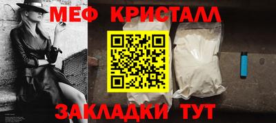 гидра Будённовск