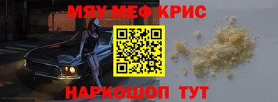 гидра Будённовск