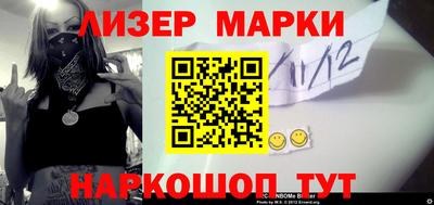 гидра Бугуруслан