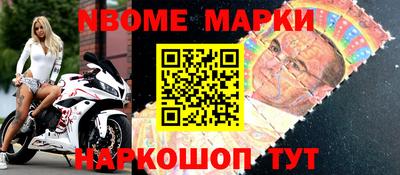 гидра Будённовск