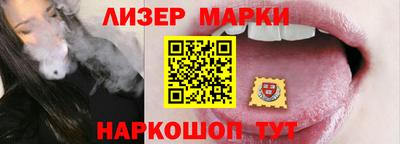 ГАЛЛЮЦИНОГЕННЫЕ ГРИБЫ Бузулук