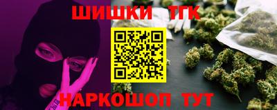 гидра Бугуруслан