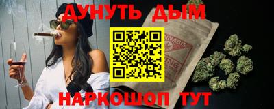 гидра Бугуруслан