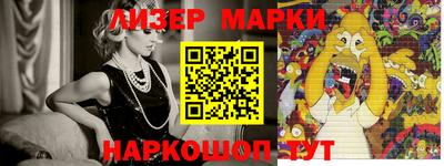 гидра Бугуруслан