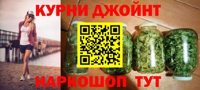 мефедрон мука Анапа