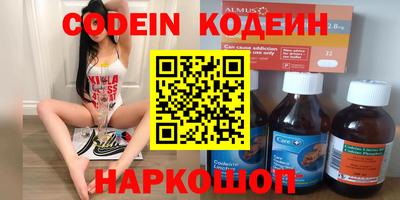 гидра Будённовск