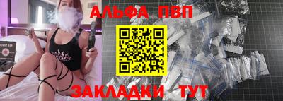гидра Будённовск