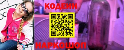 гидра Будённовск