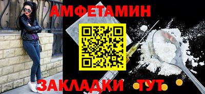 гидра Будённовск