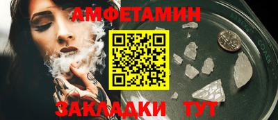 гидра Бугуруслан