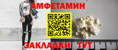 гидра Бугуруслан