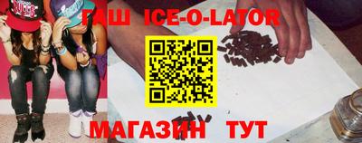 гидра Бугуруслан
