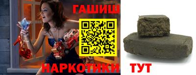 гидра Будённовск