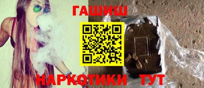 ГАЛЛЮЦИНОГЕННЫЕ ГРИБЫ Бузулук
