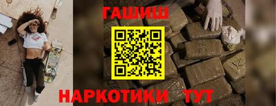 гидра Бугуруслан